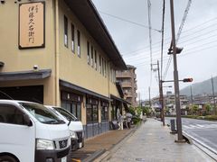 -伊藤久右卫门(宇治本店)