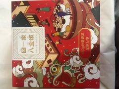 -仟吉KenGee(国贸360店)