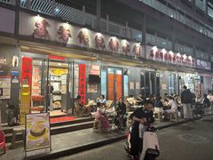 -荔芳传统糖水铺