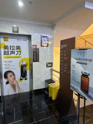 -深圳阳光医疗美容医院·旗舰店