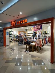 -乐友孕婴童(水游城店)