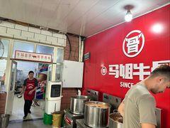 -马姐牛骨(鲁商天街店)