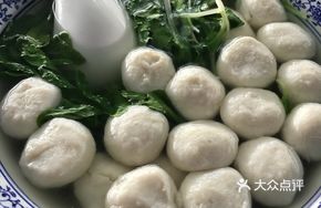Fish Ball and Bok Choy Soup