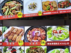 菜牌-吉莲利苑海鲜酒家(珠海拱北28年老字号店)