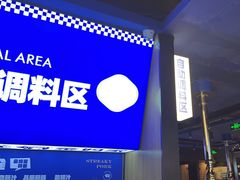 -金妈家烤肉(龙湖U城天街店)
