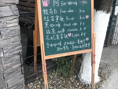-阿sir咖啡(陶谷新村店)