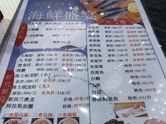 -香港富临皇宫(五月花商业广场店)