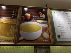 -恋暖初茶(万菱汇店)