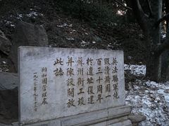 -颐和园