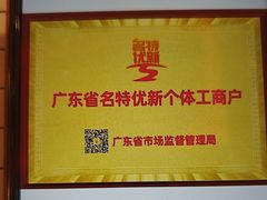 -半岛太子酒家(海港城店)