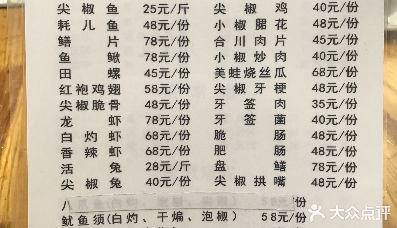 是我见过这种馆子最干净的一家！