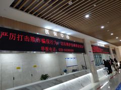 -川北医学院附属成都新华医院