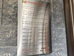 -荣乐园