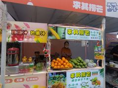 -凤城·食都