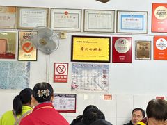 -盛兴面馆(真儒大厦店)