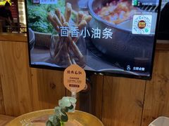 -巴奴毛肚火锅(相州店)