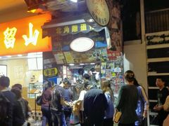 -利强记北角鸡蛋仔(弥敦道店 )