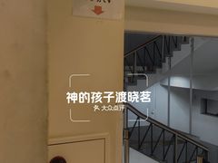 -矢场猪(名古屋站三井楼北馆店)