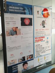 -清清博视儿童眼视光中心(角门西店)