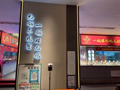 -鸽子侯·家宴·平价海鲜(绿地店)
