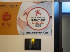 -感智盲人按摩·艾灸·肩颈SPA(岗厦店)