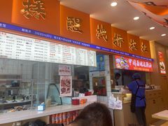 -臻陕府·陕西手工面(秀沿路店)