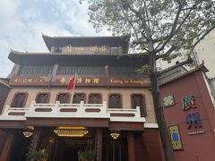 -广州酒家(文昌总店)