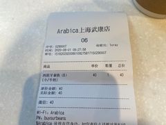 -% Arabica阿拉比卡咖啡(武康路店)