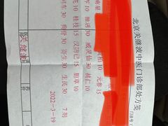 -北京关继波中医门诊部(关氏国医馆)