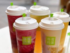 -奈雪的茶(领展中心城店)