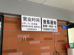 -龍城柳州螺蛳粉(群星路店)