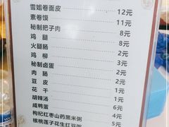 -安徽阜阳卷馍(西单店)