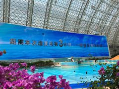 -环球中心海洋乐园