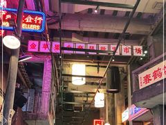 -文和友老长沙龙虾馆(化龙池店)