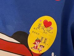 -海底捞火锅(龙岗星河COCO Park店)