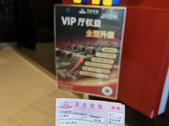 -万达影城(南昌红谷滩IMAX激光店)