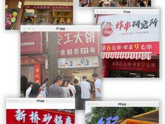 -卡旺卡(马鞍山金鹰店)