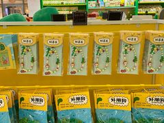 -九木杂物社(中心店)