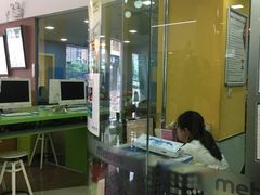 -美联英语(绿宝中心)
