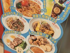 -孖记茶档·热腾茶餐(荔湾领展广场店)