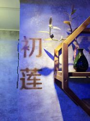 点击看大图 -ChuLian初莲日式美甲美睫