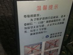 -西湖天地