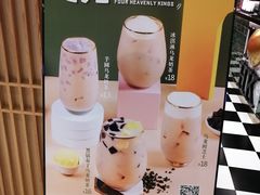 -兰芳园丝袜奶茶