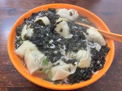 -阿麟馄饨(延长路店)