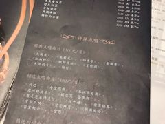 菜单-江南雅厨(李公堤店)