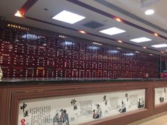 -北京同仁堂施小墨中医馆(建外SOHO店)