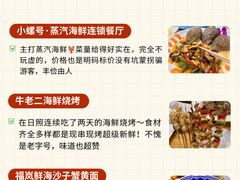 -日照海滨国家森林公园