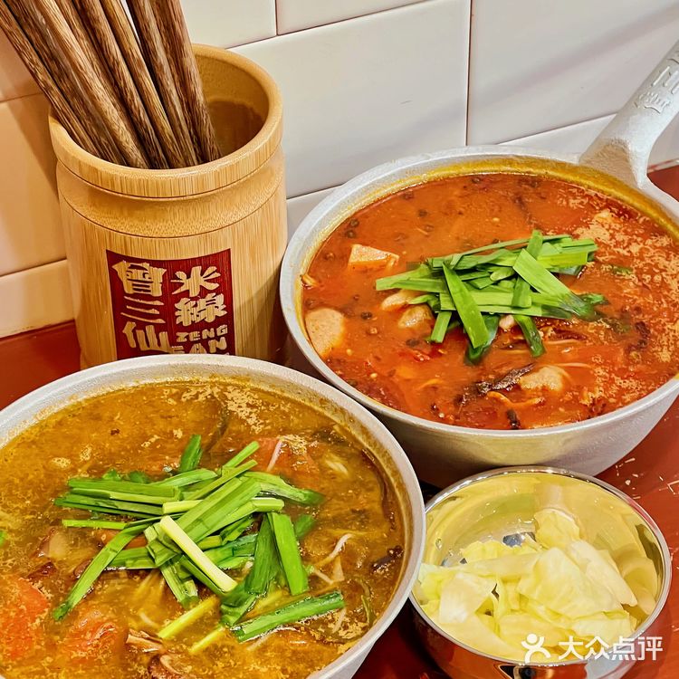 不用羡慕成都重庆!上海也有曾三仙米线了!