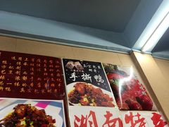 -吴记口味馆