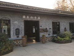 -莫干山风景区